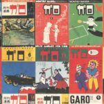 garo_161